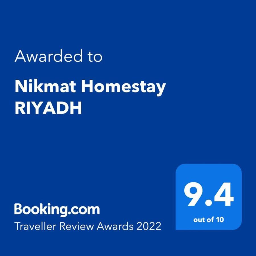 Nikmat Homestay Riyadh Kampong Tuan Mandak المظهر الخارجي الصورة